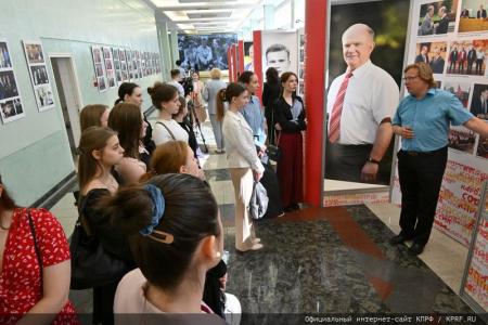 Московские коммунисты и сторонники КПРФ посетили выставку «Геннадий Зюганов. Время. События. Люди»