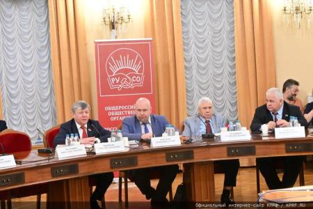 "Социализм — будущее России и мира!". Репортаж о научно-практической конференции РУСО