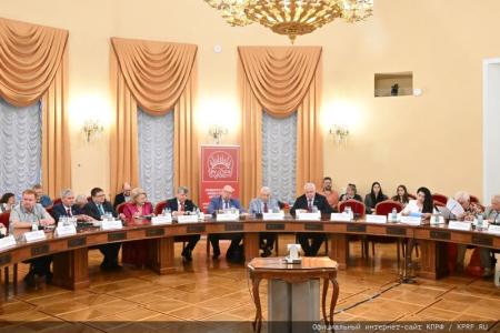 "Социализм — будущее России и мира!". Репортаж о научно-практической конференции РУСО