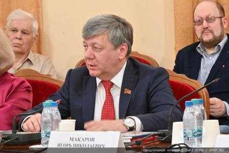 "Социализм — будущее России и мира!". Репортаж о научно-практической конференции РУСО