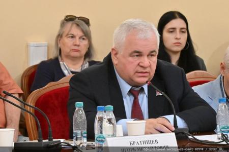 "Социализм — будущее России и мира!". Репортаж о научно-практической конференции РУСО