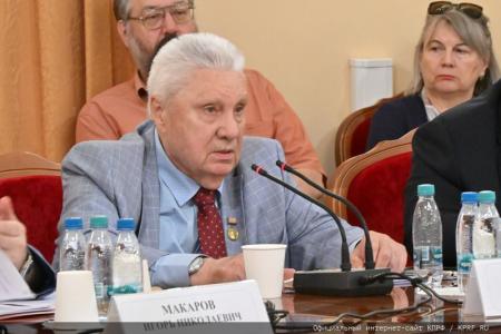 "Социализм — будущее России и мира!". Репортаж о научно-практической конференции РУСО