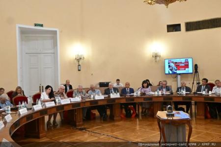 "Социализм — будущее России и мира!". Репортаж о научно-практической конференции РУСО