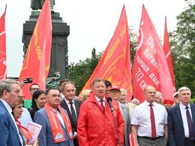 В Москве прошла патриотическая акция, посвященная Дню русского языка и Пушкинскому Дню России