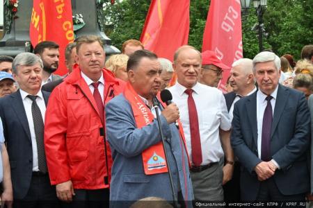 В Москве прошла патриотическая акция, посвященная Дню русского языка и Пушкинскому Дню России