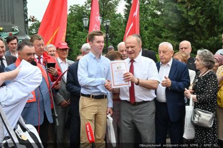 В Москве прошла патриотическая акция, посвященная Дню русского языка и Пушкинскому Дню России