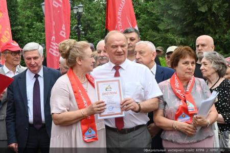В Москве прошла патриотическая акция, посвященная Дню русского языка и Пушкинскому Дню России