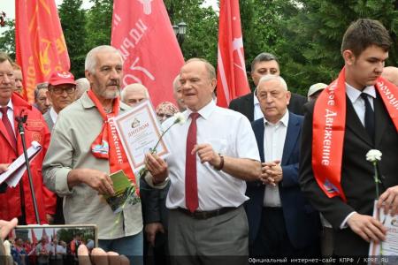 В Москве прошла патриотическая акция, посвященная Дню русского языка и Пушкинскому Дню России