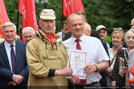 В Москве прошла патриотическая акция, посвященная Дню русского языка и Пушкинскому Дню России