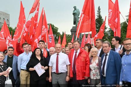В Москве прошла патриотическая акция, посвященная Дню русского языка и Пушкинскому Дню России