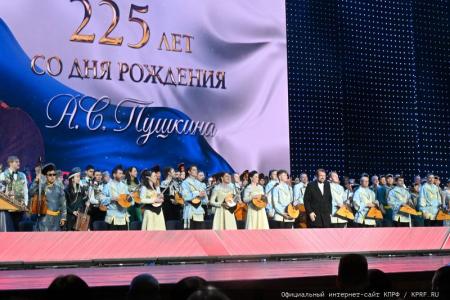 При поддержке КПРФ в Государственном Кремлевском Дворце состоялся Фестиваль всероссийского оркестра национальных инструментов народов России