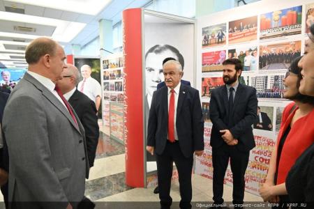 В Госдуме открылась выставка, посвященная юбилею лидера КПРФ