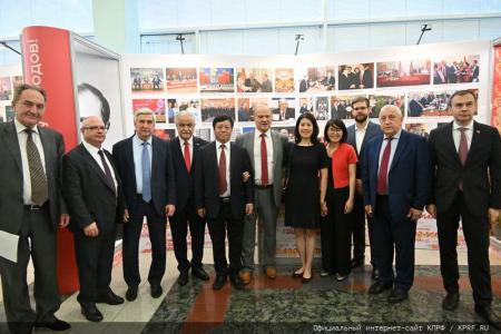 В Госдуме открылась выставка, посвященная юбилею лидера КПРФ