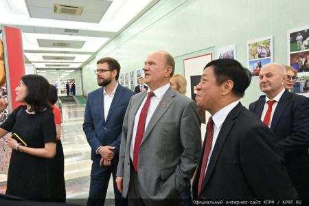 В Госдуме открылась выставка, посвященная юбилею лидера КПРФ