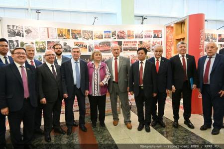 В Госдуме открылась выставка, посвященная юбилею лидера КПРФ