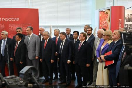 В Госдуме открылась выставка, посвященная юбилею лидера КПРФ