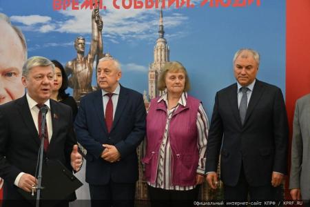 В Госдуме открылась выставка, посвященная юбилею лидера КПРФ