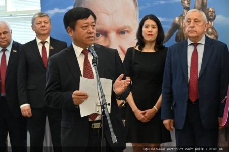 В Госдуме открылась выставка, посвященная юбилею лидера КПРФ