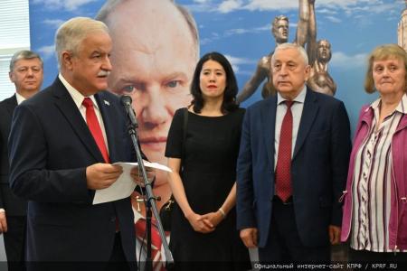 В Госдуме открылась выставка, посвященная юбилею лидера КПРФ