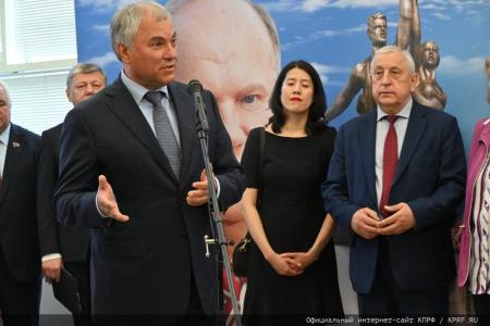 В Госдуме открылась выставка, посвященная юбилею лидера КПРФ
