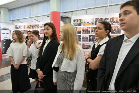 Газета "Правда" об открывшейся в Госдуме выставке, посвященной 80-летию Г.А. Зюганова