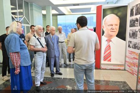 Газета "Правда" об открывшейся в Госдуме выставке, посвященной 80-летию Г.А. Зюганова