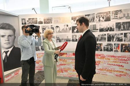 Газета "Правда" об открывшейся в Госдуме выставке, посвященной 80-летию Г.А. Зюганова