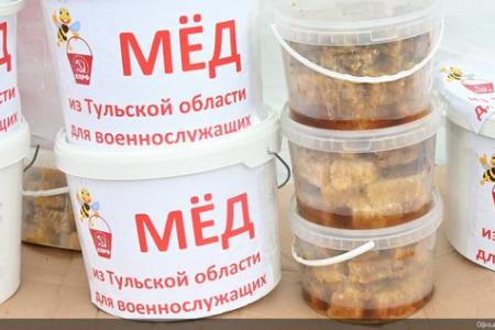 КПРФ отправила на Донбасс 126-й гуманитарный конвой