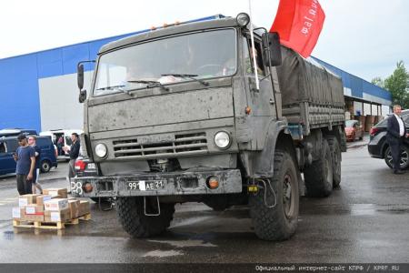 КПРФ отправила на Донбасс 126-й гуманитарный конвой