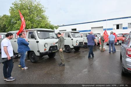 КПРФ отправила на Донбасс 126-й гуманитарный конвой