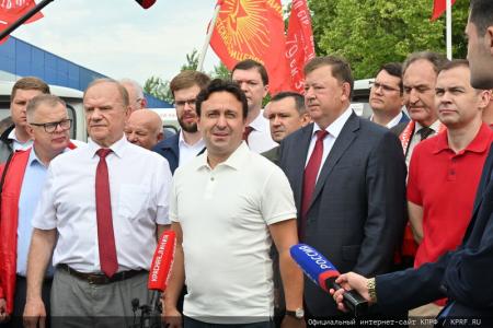 КПРФ отправила на Донбасс 126-й гуманитарный конвой