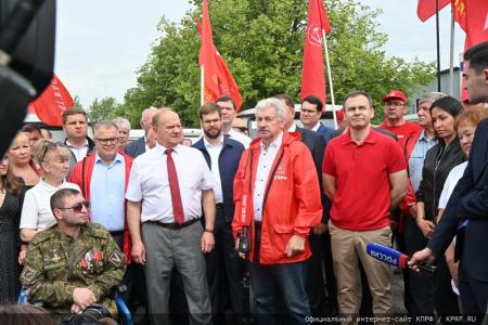 КПРФ отправила на Донбасс 126-й гуманитарный конвой
