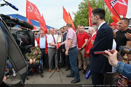 КПРФ отправила на Донбасс 126-й гуманитарный конвой