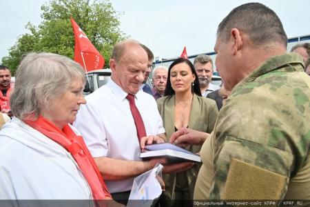 КПРФ отправила на Донбасс 126-й гуманитарный конвой