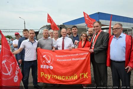 КПРФ отправила на Донбасс 126-й гуманитарный конвой