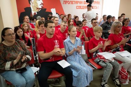Ивановская областная комсомольская организация отметила свой 105-летний юбилей