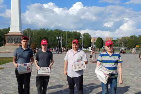 Рязанские коммунисты отметили День защиты детей пикетами и концертом