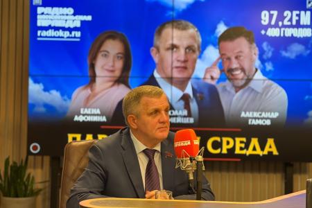 На радио «Комсомольская правда» состоялась «Партийная среда» с Н.В. Коломейцевым