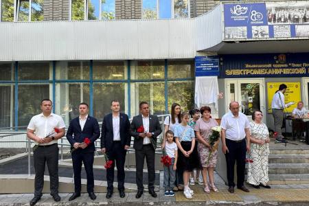 В Ульяновске открыли памятную доску в честь коммуниста-героя