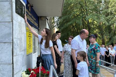 В Ульяновске открыли памятную доску в честь коммуниста-героя