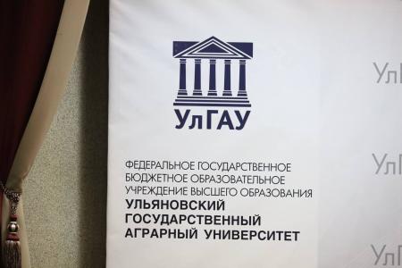 Создание плотного кадрового резерва для работы в сельских территориях Ульяновской области - приоритет, требующий особого внимания