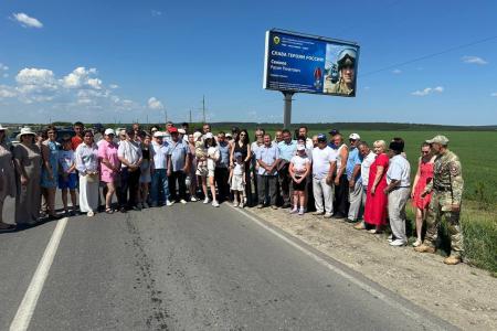 Ульяновская область. При участии КПРФ установлен баннер в честь героя СВО Расима Сеюкова