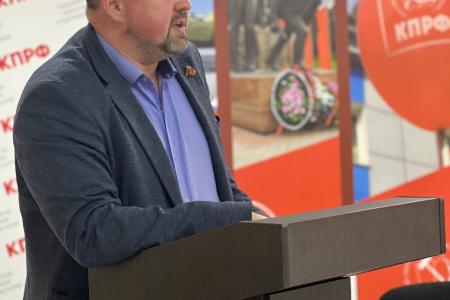 Прошел пленум Комитета и седьмой этап XXVI Конференции Сахалинского областного отделения КПРФ