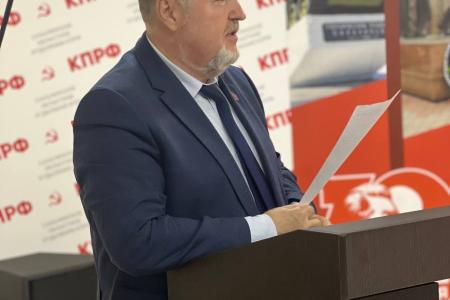 Прошел пленум Комитета и седьмой этап XXVI Конференции Сахалинского областного отделения КПРФ