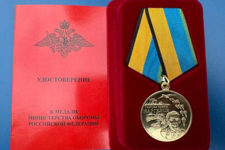 Депутаты-коммунисты Законодательного Собрания Ульяновской области Роман Султашов и Рамиль Хакимов награждены медалями Министерства обороны РФ им. Генерала Армии Маргелова
