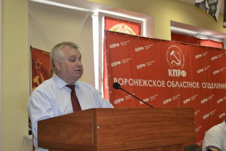 Информационное сообщение о работе Х Пленума Воронежского обкома КПРФ