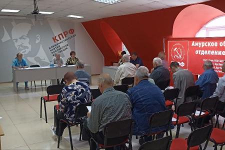Коммунисты Приамурья провели пленум