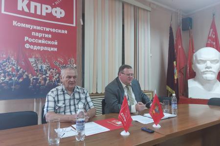 Забайкальское региональное отделение КПРФ провело совещание первых секретарей местных отделений