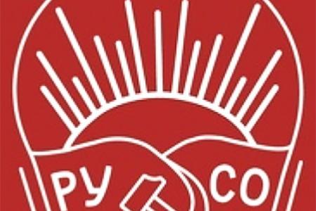 В Краснодаре активисты КПРФ и ученые РУСО на «круглом столе» обсудили актуальные вопросы развития социалистической идеологии