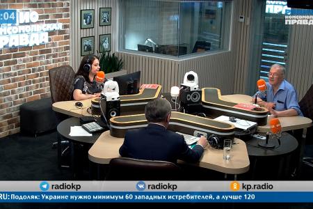 Дмитрий Новиков в программе «Партийная среда» на радио “Комсомольская правда” об итогах Пленума ЦК КПРФ и антифашистской работе партии